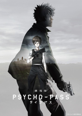 Illustration for article titled AniTAY Movie Night! - Psycho-Hazard Edition NOW PLAYING